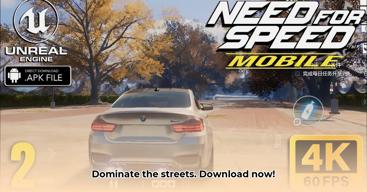 need-for-speed-mobile-apk